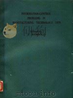 INFORMATION CONTROL PROBLEMS IN MANUFACTURING TECHNOLOGY 1979（1980 PDF版）
