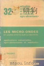 ACTUALITES SCIENTIFIQUES AT TECHNIQUES DANS LES INDUSTRIES AGRO-ALIMENTAIRES 32 LES MICRO-ONDES（1983 PDF版）