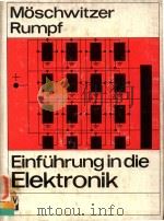 EINFUHRUNG IN DIE ELEKTRONIK 1978 PDF电子版封面