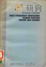 HOGH-FREQUENCY SWITCHING POWER SUPPLIES: THEORY AND DESIGN（1984 PDF版）