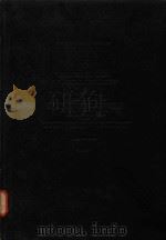 PROCEEDINGS SERIES PEACEFUL USES OF ATOMIC ENERGY VOLUME 15（1972 PDF版）