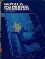 Architect's and engineer's office practice guide（1978 PDF版）