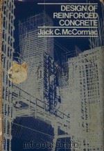 DESIGN OF REINFORCED CONCRETE（1978 PDF版）