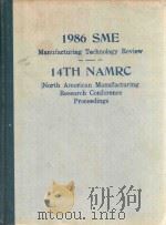 1986 SME MANUFACTURING TECHNOLOGY REVIEW 14TH NAMRC NORTH AMERICAN MANUFACTURING RESEARCH CONFERENCE（1986 PDF版）