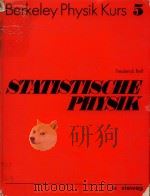 BERKELEY PHYSIK KURS BAND 5 STATISTISCHE PHYSIK（1977 PDF版）