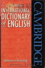 Cambridge international dictionary of English（1995 PDF版）