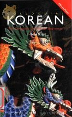 Colloquial Korean: the complete language course for beginners（1996 PDF版）