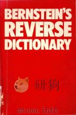 Bernstein's reverse dictionary（1975 PDF版）