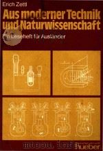 Aus moderner Technik und Naturwissenschaft: ein Leseheft fur Auslander（1979 PDF版）