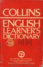 Collins English learner's dictionary（1974 PDF版）