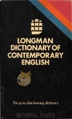Longman Dictionary of Contemporary English（1978 PDF版）