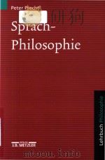 Sprachphilosophie: Lehrbuch Philosophie（1999 PDF版）