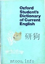 Oxford Student's Dictionary of Current Eglish（1978 PDF版）