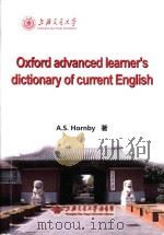 Oxford advanced learbner's dictionary of current English Sixth Edition（ PDF版）