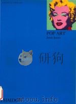 Pop art（1996 PDF版）