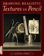 Drawing realistic textures in pencil（1999 PDF版）