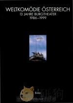 Weltkomodie Osterreich: 13 Jahre Burgtheater 1986-1999 1999 PDF电子版封面 3552049460 Hermann Beil