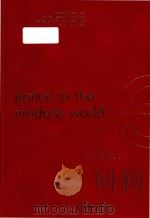 Justice in the modern world（ PDF版）