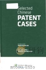 SELECTED CHINESE PATENT CASES PDF电子版封面 9789041150141 EDITOR-IN-CHIEF DONGCHUAN LUO