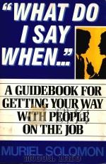 WHAT DO I SAY WHEN A GUIDEBOOK FOR GETTING YOUR WAY WITH PEOPLE ON THE JOB（1988 PDF版）