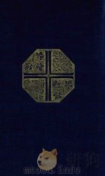 The New English Bible;New Testament.（1961 PDF版）