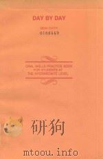 Day by day（1984 PDF版）