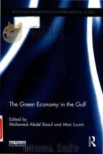 The green economy in the Gulf（ PDF版）