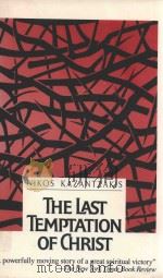 THE LAST TEMPTATION OF CHRIST（1960 PDF版）