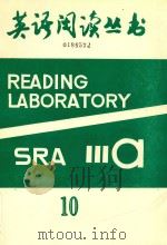 Reading laboratory: Sra Ⅲa 10（1989 PDF版）