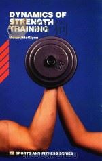 Dynamics of strength training（1990 PDF版）