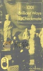1001 brilliant ways to checkmate（1955 PDF版）