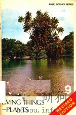 BASIC SCIENCE SERIES BOOK 9 LIVING THINGS PLANTS REVISED EDITION（1978 PDF版）