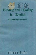 READING AND THINKING IN ENGLISH DISCOVERING DISCOURSE TEACHER'S EDITION（1979 PDF版）