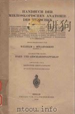 HARN-UND GESCHLECHTSAPPARAT（1930 PDF版）