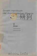 GMELIN HANDBUCH DER ANORGANISCHEN CHEMIE 8TH EDITION（1980 PDF版）