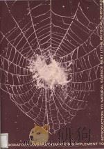 Laboratory and Mathematics Supplement to Introduction to Natural Science Part One The Physical Scien（1968 PDF版）