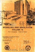 Modeling and Simulation Volume 15 Part 1: Geography-Regional Science Procedings of the Fifteenth ann（1984 PDF版）