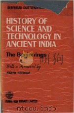History of Science and Technology in Ancient India The Beginnings（1986 PDF版）