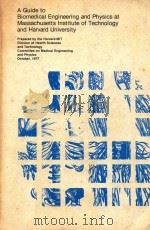 A Guide to Biomedical Engineering and Physics at Massachusetts Institute of Technology and Harvard U（1977 PDF版）