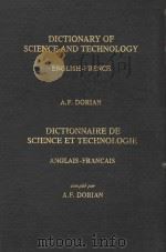 Dictionary of science and technology : English-French（1979 PDF版）