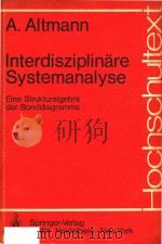 Interdisziplinare Systemanalyse Eine Strukturalgebra der Bonddiagramme 1982 PDF电子版封面 3540111468 Andre Altmann