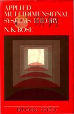 Applied multidimensional systems theory（1982 PDF版）