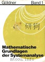 Mathematische Grundlagen Der Systemanalyse Band 1: Elementare Verfahren zur Analyse linearer Systeme（1981 PDF版）