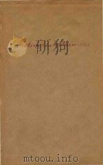 Motivated Mathematics（1981 PDF版）