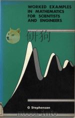 WORKED EXAMPLES IN MATHEMATICS FOR SCIENTISTS AND ENGINEERS 1985 PDF电子版封面 0582446848 G. STEPHENSON