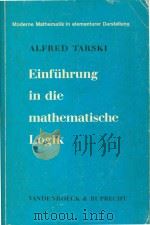 Einfuhrung in die mathematische Logik（1977 PDF版）