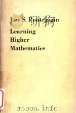 Learning higher mathematics Part I The method of coordinates-Part II Analysis of the infinitely smal（1984 PDF版）