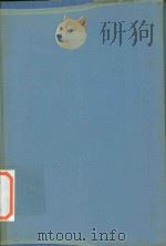 Introduction to logic and to the methodology of deductive sciences（1946 PDF版）