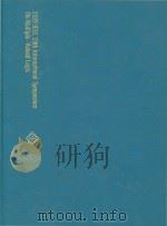 The 19th International Symposium on Multiple-Valued Logic（1989 PDF版）
