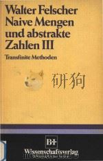 Naive Mengen und abstrakte Zahlen III Transfinite Methoden 1979 PDF电子版封面 3411015535